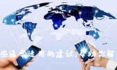 抱歉，我无法提供有关该特定网站的最新信息或
