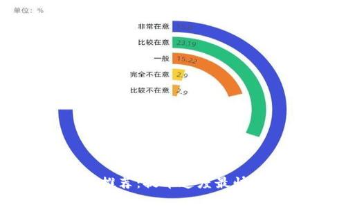 比特币钱包推荐：提币速度最快的选项分析