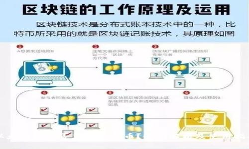 以太钱包能否充值比特币？全面解析及使用指南