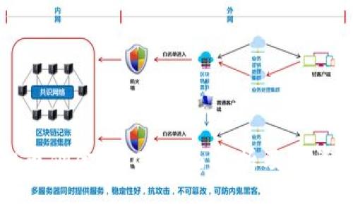 虚拟币佣金QQC：全面解析及投资指南