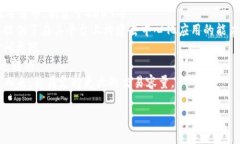 加密数字货币（Cryptocurr