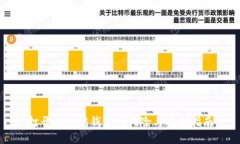 打开以太坊钱包的风险与