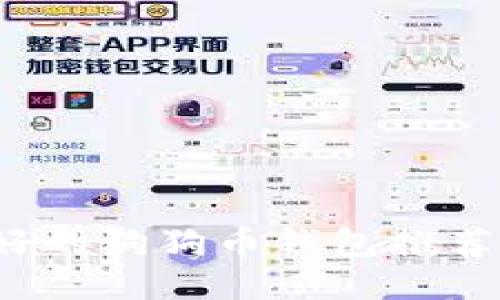 2023年最好的狗狗币钱包推荐与使用指南