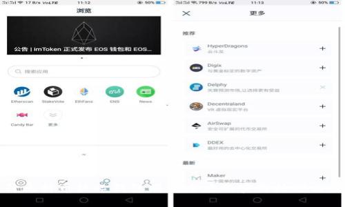 提升比特币核心钱包同步速度的实用技巧与策略