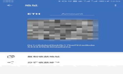 数字货币买卖手续费详解：如何节省交易成本与选择合适平台