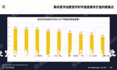 深入了解tpWallet里的流动性矿池：如何参与、收益