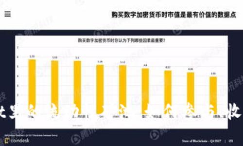 深入了解tpWallet里的流动性矿池：如何参与、收益机制与风险分析