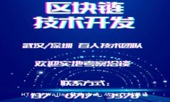 HT的TPWallet转账攻略：从入门到精通