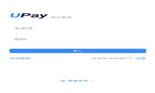 通通钱包app下载：安全便捷的数字资产管理工具