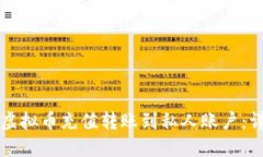 如何将虚拟币充值转账到私人账户：详尽指南