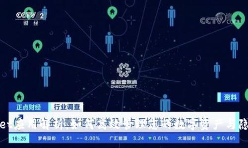 tpWallet应用解析：如何高效管理您的数字资产与隐私安全