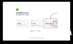   Coinbase深度解析：加密货