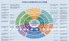 温馨提示：由于您的请求
