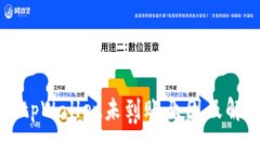 提币到tpWallet未到账原因及解决办法
