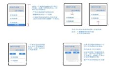 如何安全地将虚拟币提现