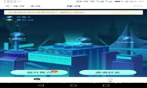 比特币钱包手机下载指南：选择与安全并重的最佳App