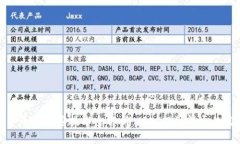 : 数字货币与加密技术全解析：从入门到精通的实
