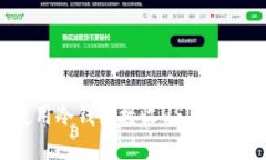 如何使用冷钱包接收USDT：详尽指南
