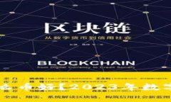 tpWallet买什么币好？2023年数字货币投资指南