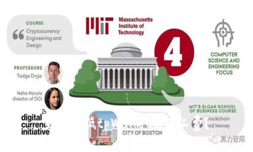 如何降低tpWallet的矿工费？