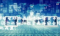   支持SHIB的冷钱包有哪些