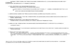 思考一个符合大众和，以