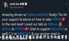 موضوع عنوان如何将加