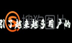 银币虚拟币是近年来兴起