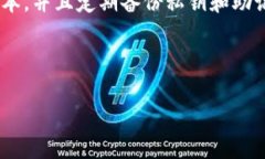 小狐狸钱包和tpWallet都是当