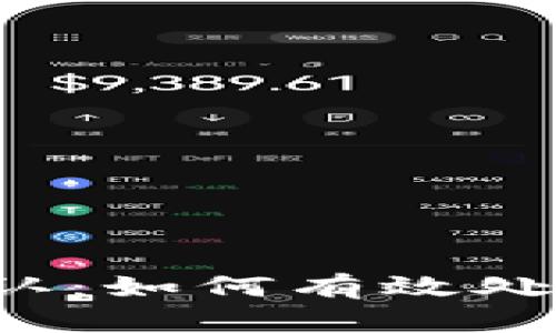 tpWallet闪兑待确认：如何有效处理与解决交易问题？