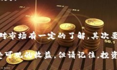 虚拟币杠杆用的好引言在