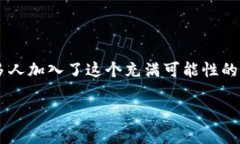 狗狗币如何转入tpWallet？这