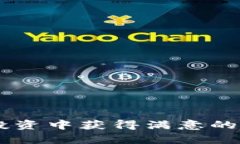   如何在tpWallet上卖出BNB？