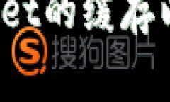 如何清理tpWallet的缓存以提