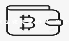 币圈冷钱包要钱吗的确是