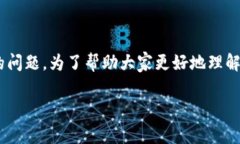 冷钱包与热钱包的区别是