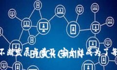 币派冷钱包是近年来数字