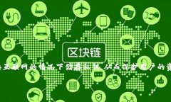 冷链钱包是一种相对新颖