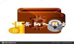 tpWallet是一种流行的数字钱