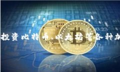 加密货币钱包哪个最实用