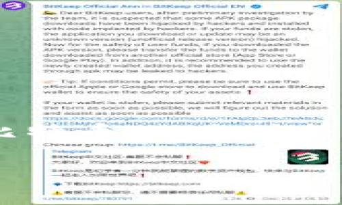 加密货币钱包哪个最实用这个问题在如今的数字货币时代，可以说是一个备受关注的热点话题。随着越来越多的人开始投资比特币、以太坊等各种加密货币，选择一个合适的加密货币钱包就显得尤为重要。那么，哪个钱包最实用呢？接下来，我们就来深入探讨这个问题。

加密货币钱包哪个最实用？你的选择标准是什么？