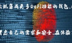 以太坊是一个开源的区块