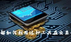 tpWallet 是一款越来越受欢