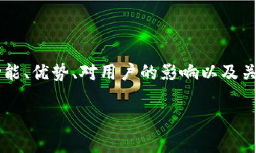 加密货币社区关闭相关内容可以围绕加密货币社区的功能、优势、对用户的影响以及关闭的原因进行分析和阐述。以下是一个和关键词的样例。

为什么加密货币社区会关闭？闭幕背后的原因与影响