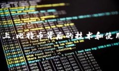 比特币钱包如何做签名是