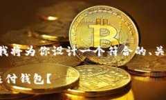 取决于你提供的信息，我