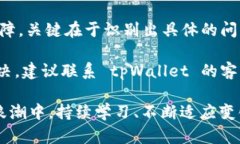 tpWallet 作为一种日益流行