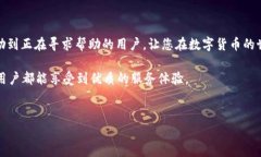 tpWallet官方客服是许多用户