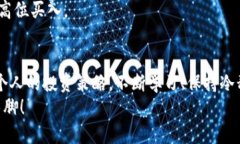 思考  如何在电脑版tpWal