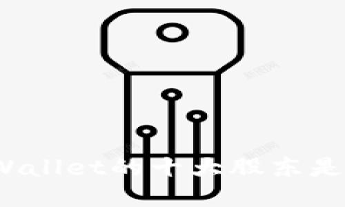 tpWallet的十大股东是谁？